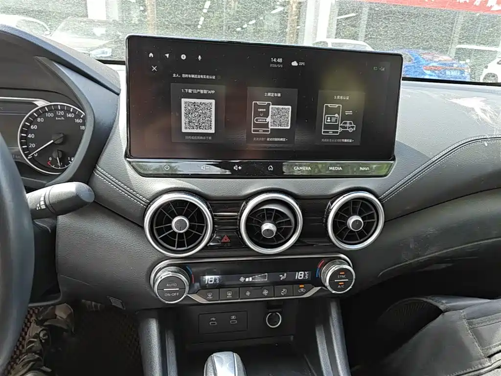 Sylphy 2023 1.6L CVT Enjoy Edition купить на сайте DeffCars