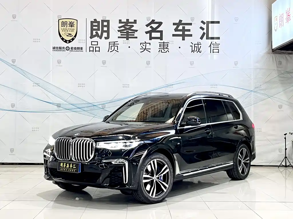 BMW X7 2021 xDrive40i Exclusive M Sports Package купить на сайте DeffCars