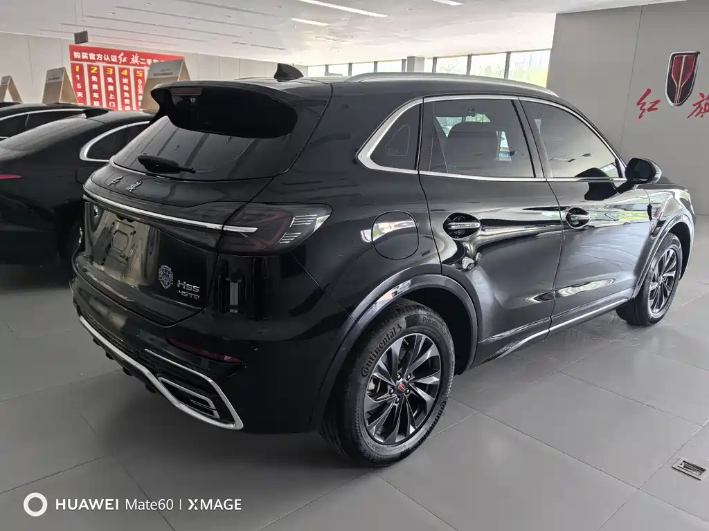 Hongqi HS5 2023 2.0T Qixiang Pro version купить на сайте DeffCars