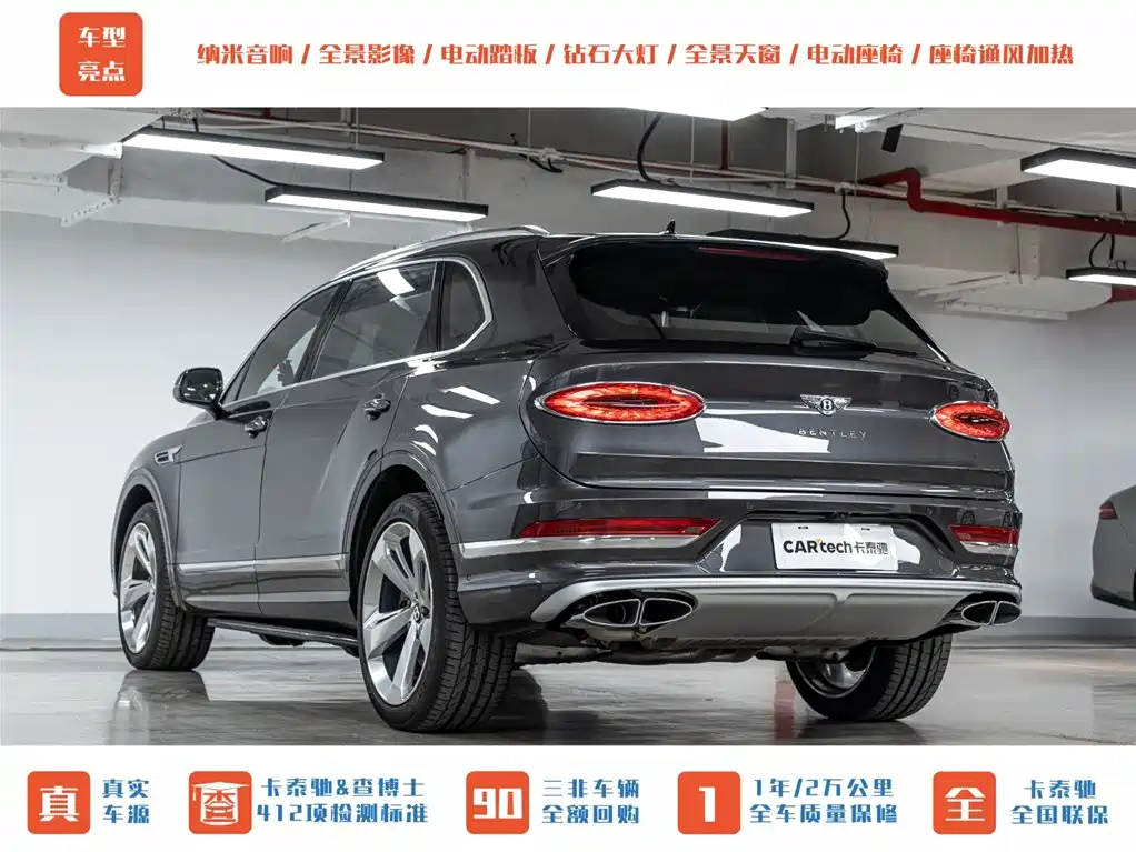 Bentayga 2023 4.0T V8 long wheelbase version купить на сайте DeffCars