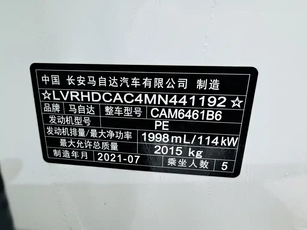 Mazda CX-5 2021 2.0L automatic two-wheel drive smart model купить на сайте DeffCars