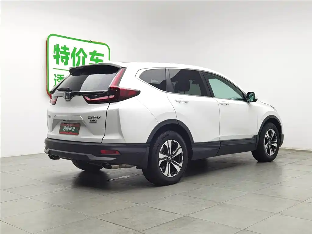 Honda CR-V 2021 240TURBO CVT two-wheel drive urban version купить на сайте DeffCars