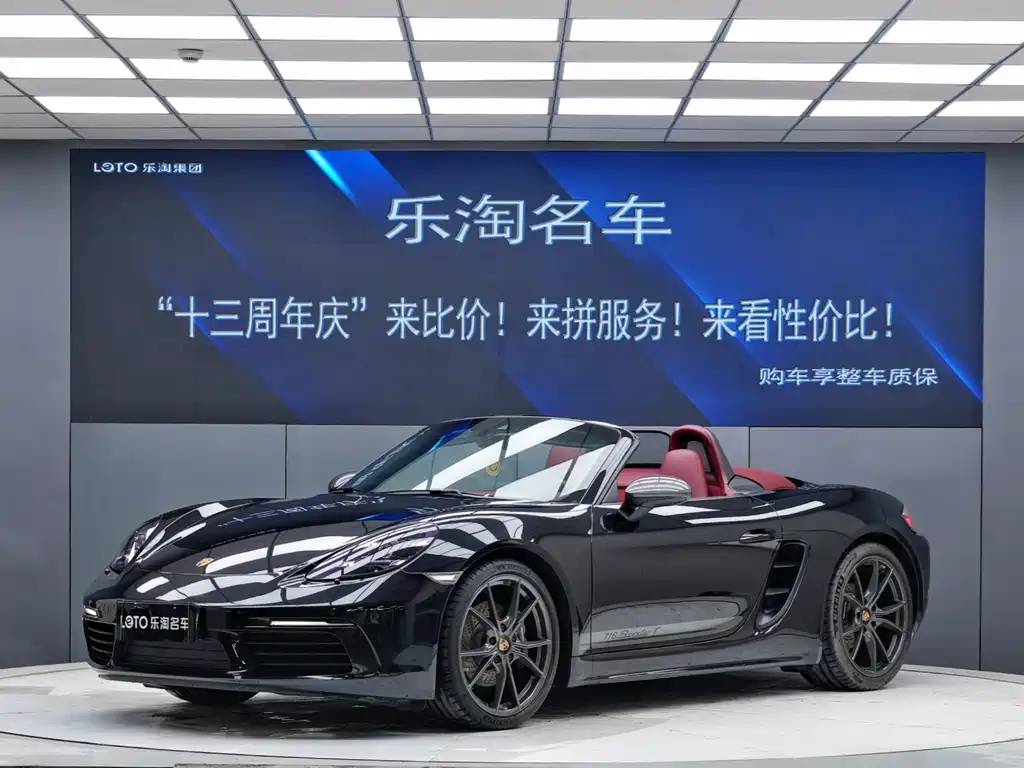 Porsche 718 2022 Boxster T 2.0T купить на сайте DeffCars