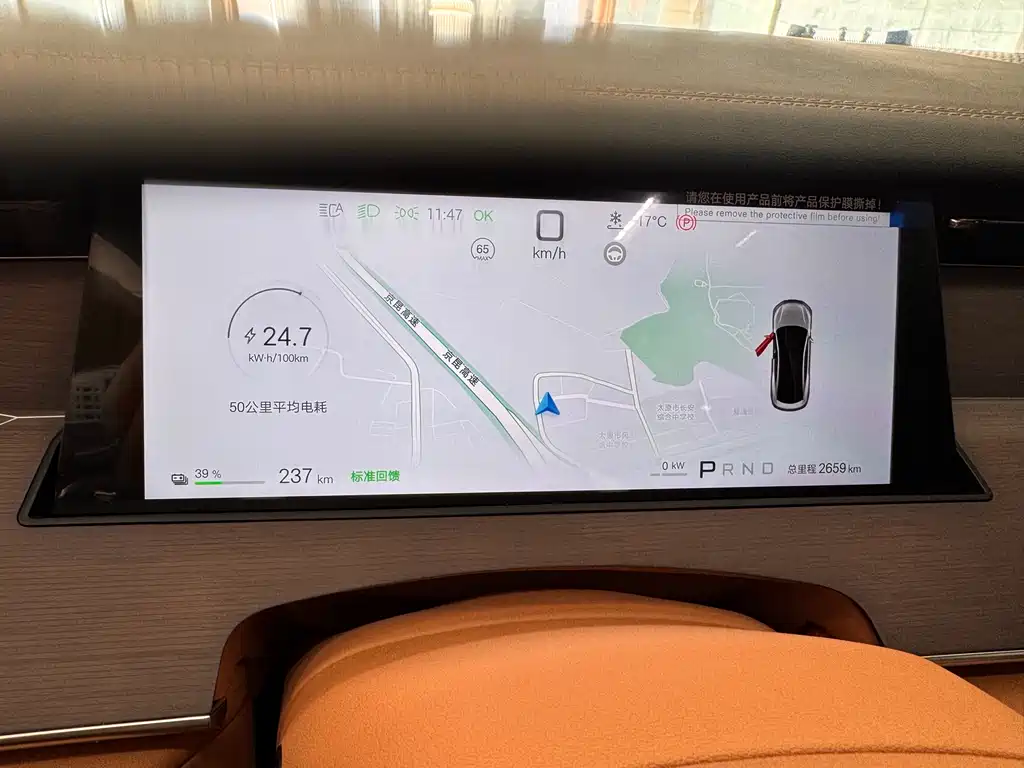 Han L 2025 EV four-wheel drive lidar flagship model купить на сайте DeffCars