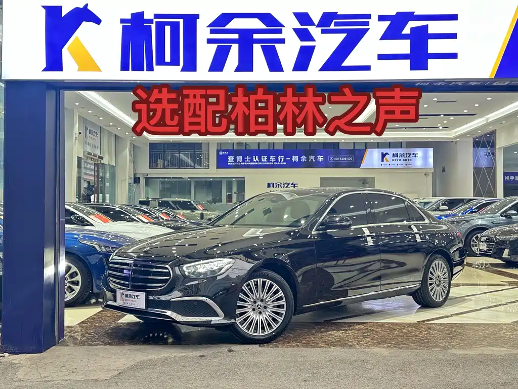 Mercedes-Benz E-Class 2023 facelift E 300 L fashionable model купить на сайте DeffCars