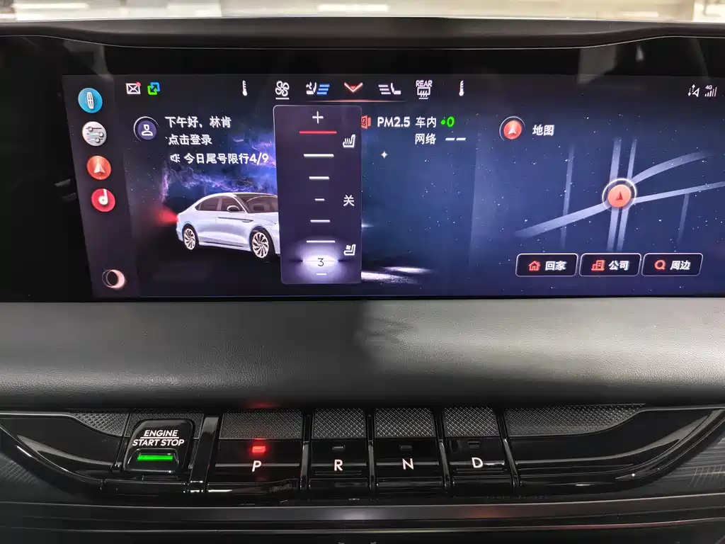 Lincoln Z 2022 i-Exclusive Edition купить на сайте DeffCars