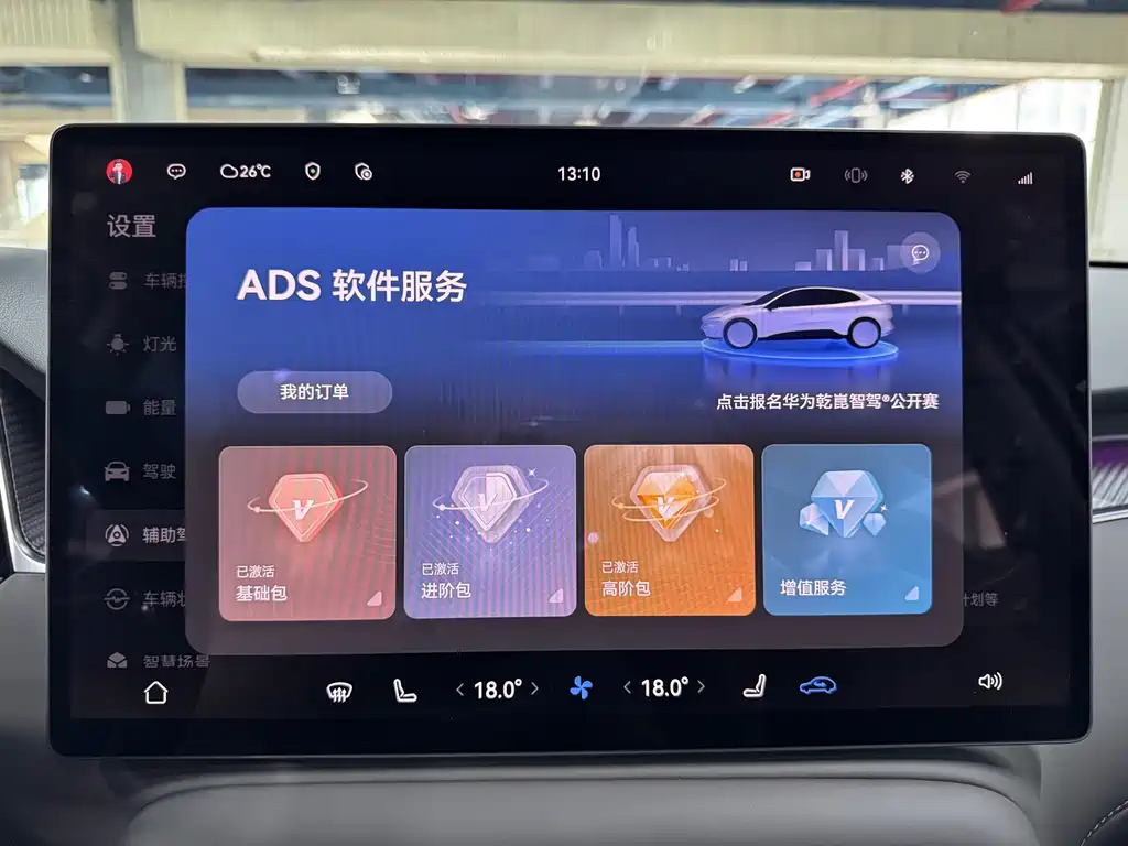 Shangjie H5 2025 extended range Max купить на сайте DeffCars