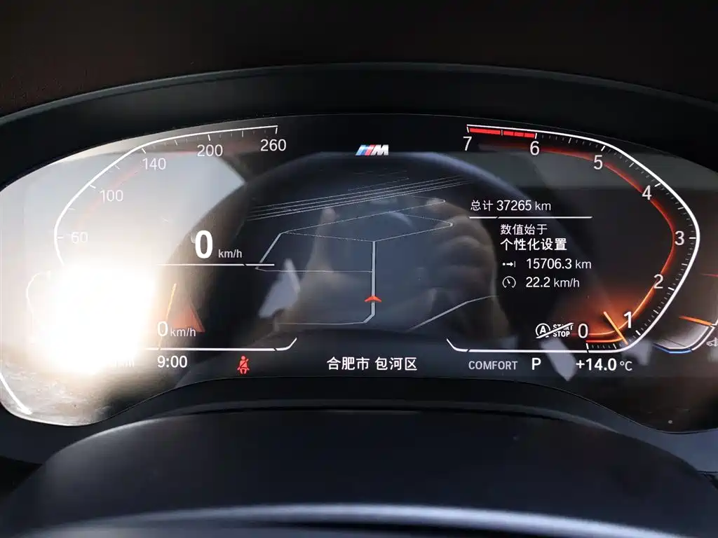 BMW 5 Series 2020 525Li M Sports Package купить на сайте DeffCars