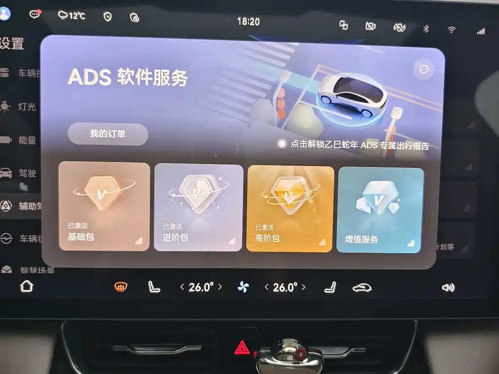 Wenjie M8 2025 pure electric Max+ six-seat long-range version купить на сайте DeffCars