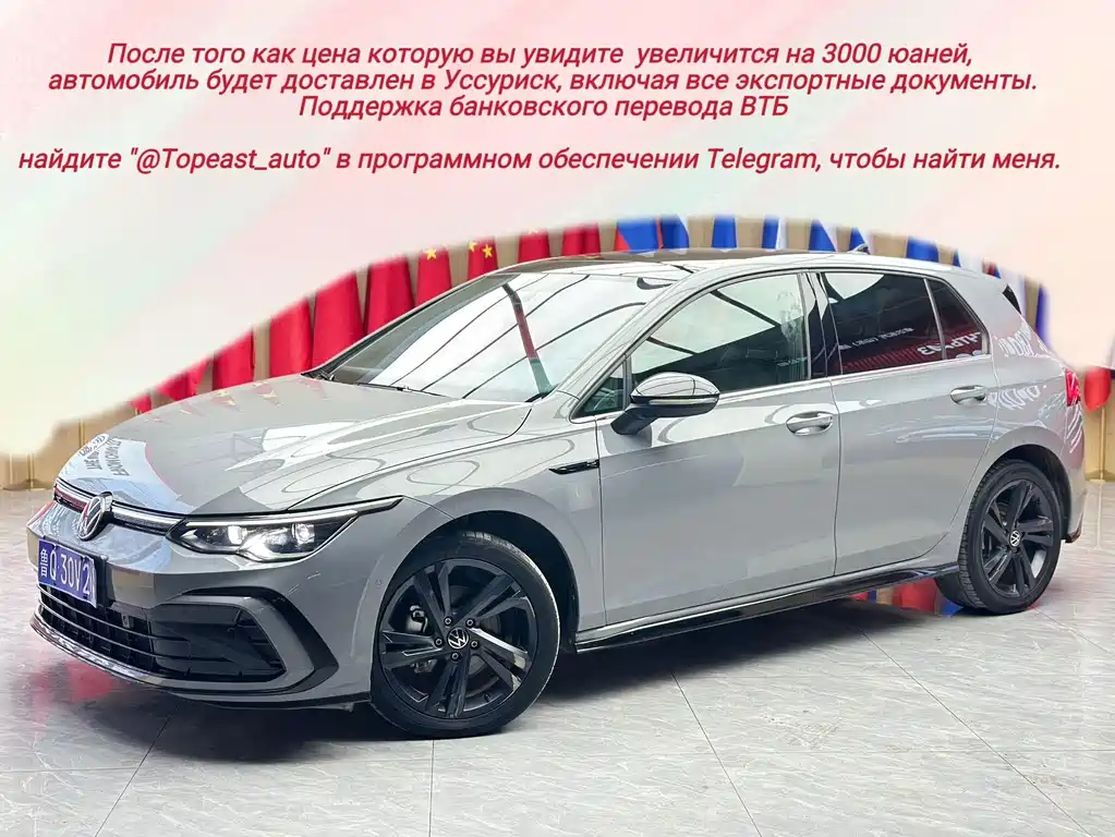 Golf 2023 280TSI DSG R-Line Lite купить на сайте DeffCars