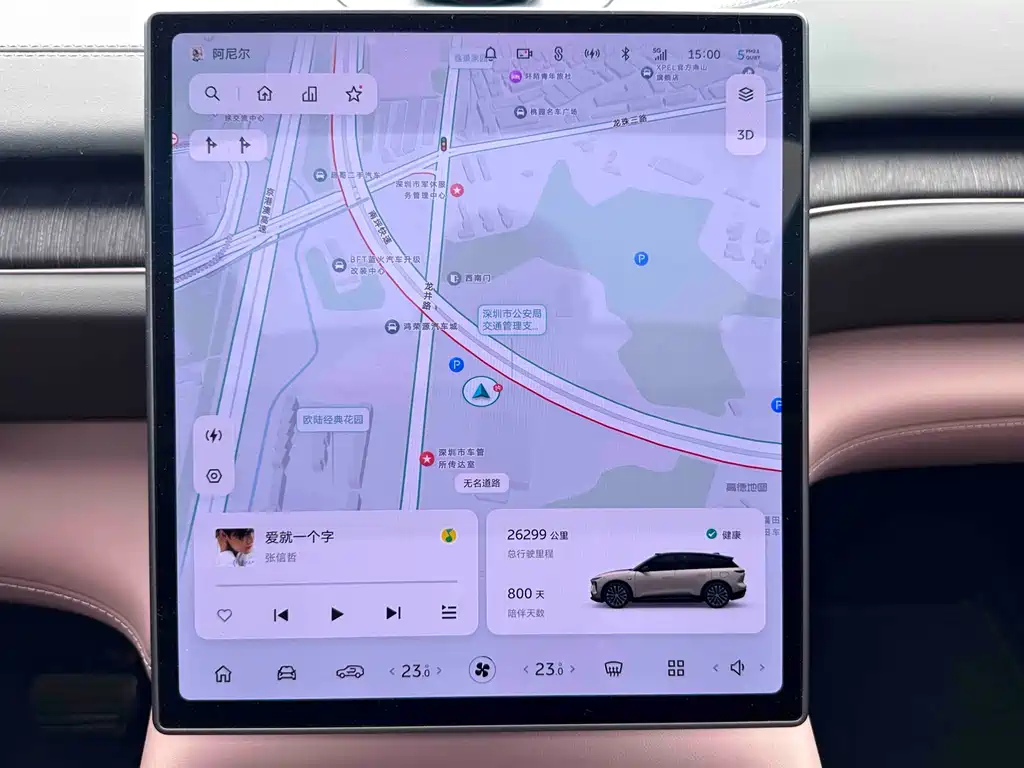 NIO ES6 2023 model 75kWh купить на сайте DeffCars