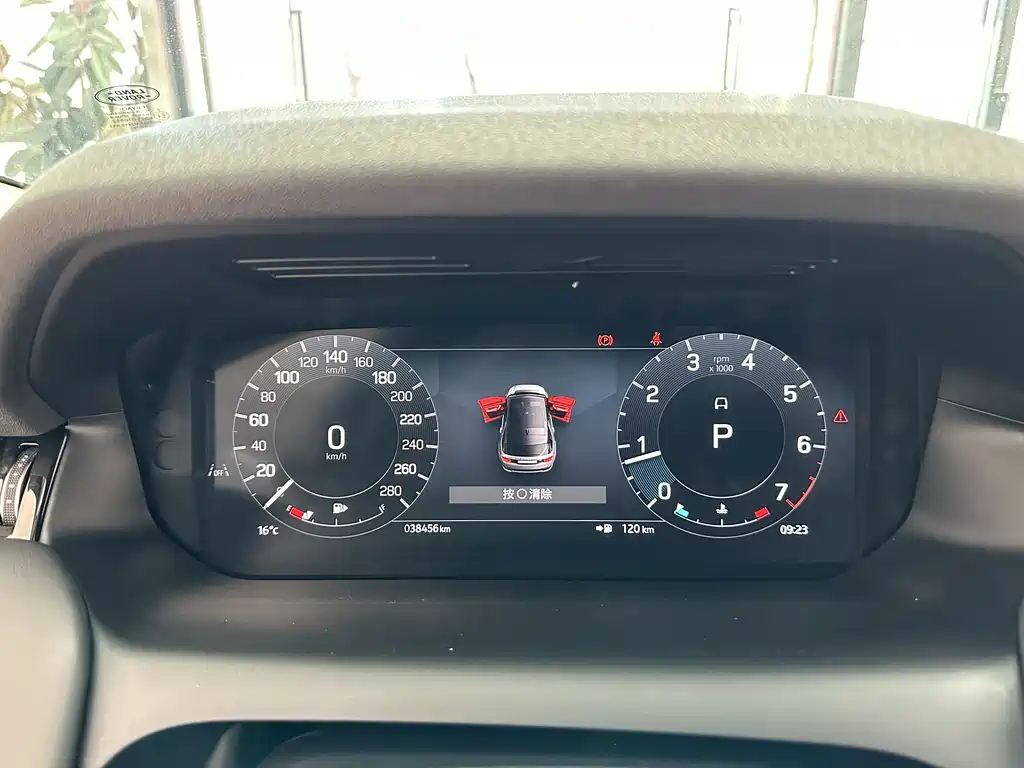 Discovery Sport 2024 Luxury Customized Edition купить на сайте DeffCars