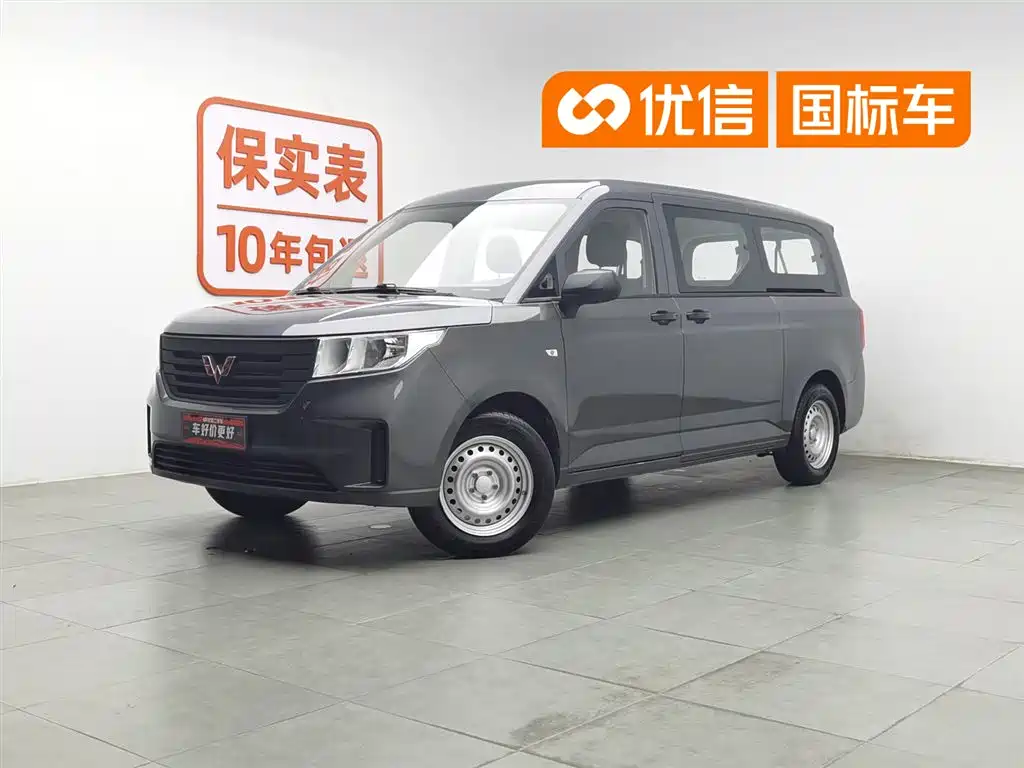 Wuling Zhengcheng 2021 1.5T manual comfort model купить на сайте DeffCars