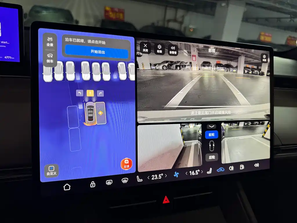 Zhijie R7 2025 extended range 331km Ultra купить на сайте DeffCars