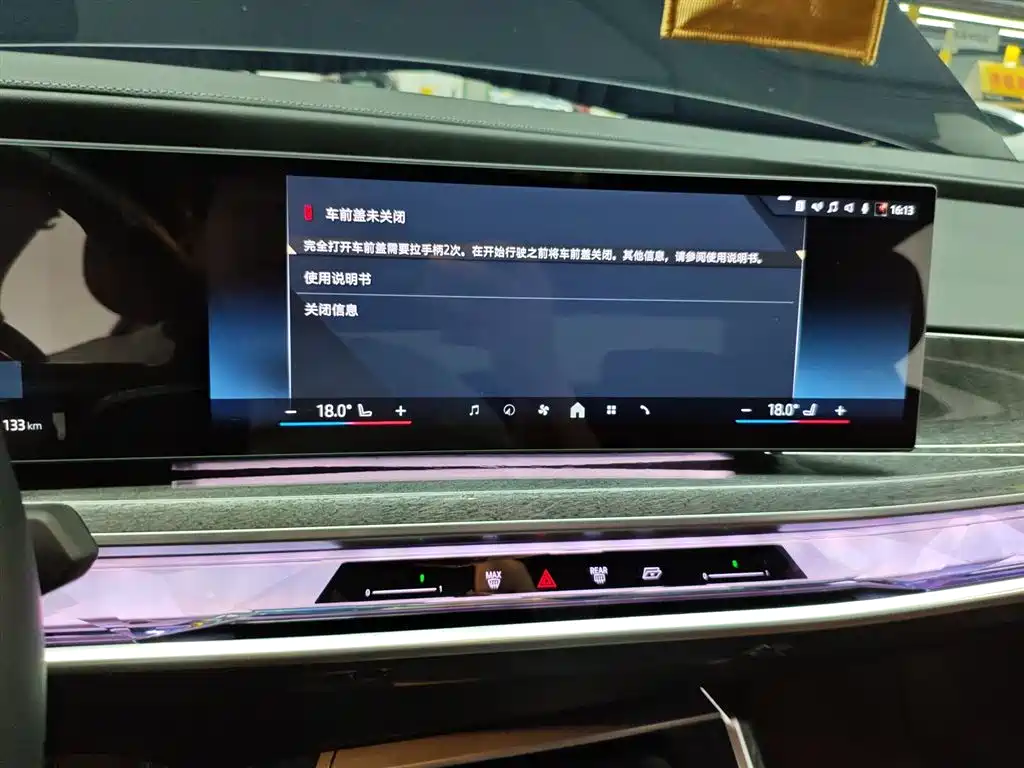 BMW i7 2023 eDrive50L Exclusive M Sports Package купить на сайте DeffCars