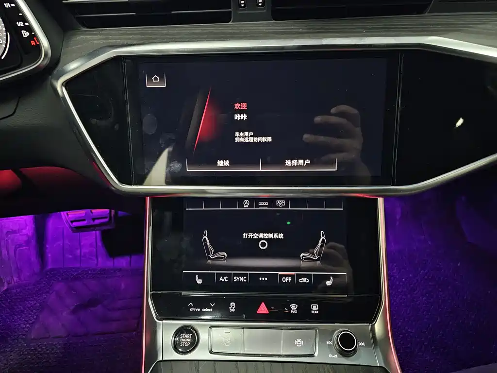 Audi A6L 2024 45 TFSI quattro premium dynamic model купить на сайте DeffCars
