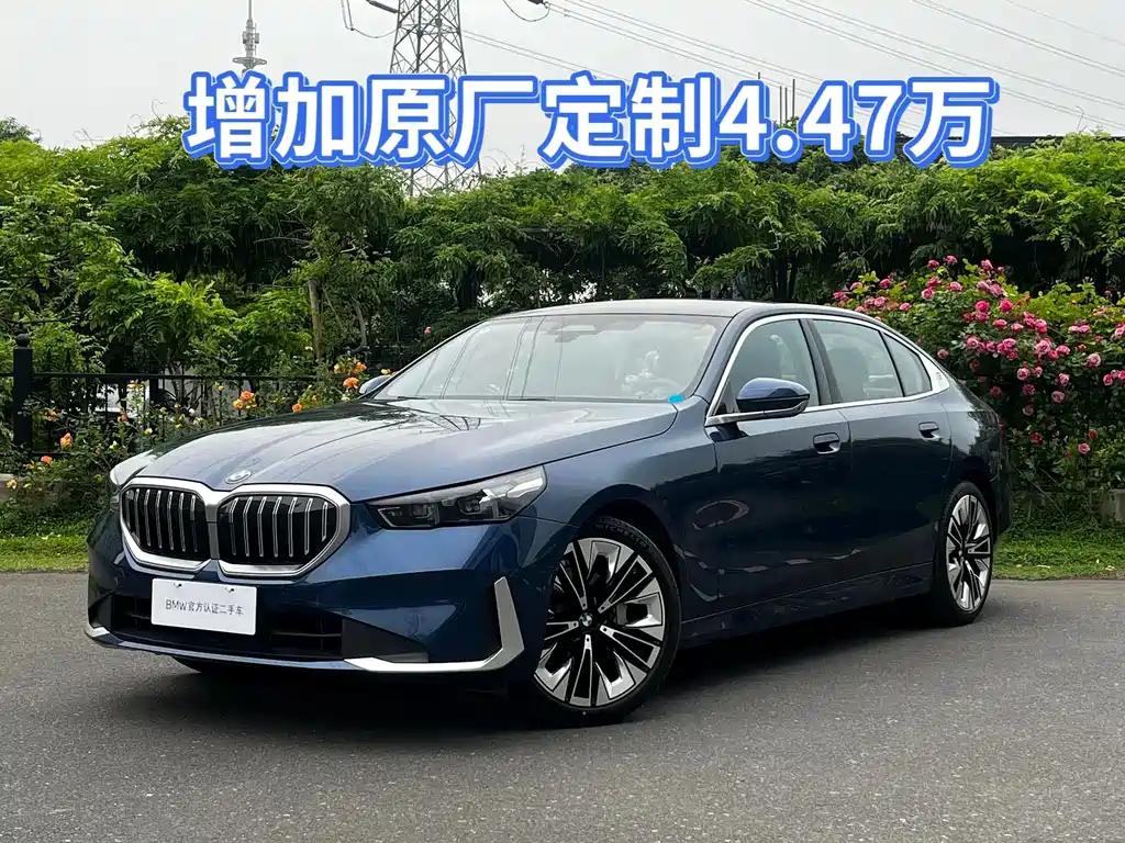 BMW 5 Series 2024 530Li Exclusive Luxury Package купить на сайте DeffCars