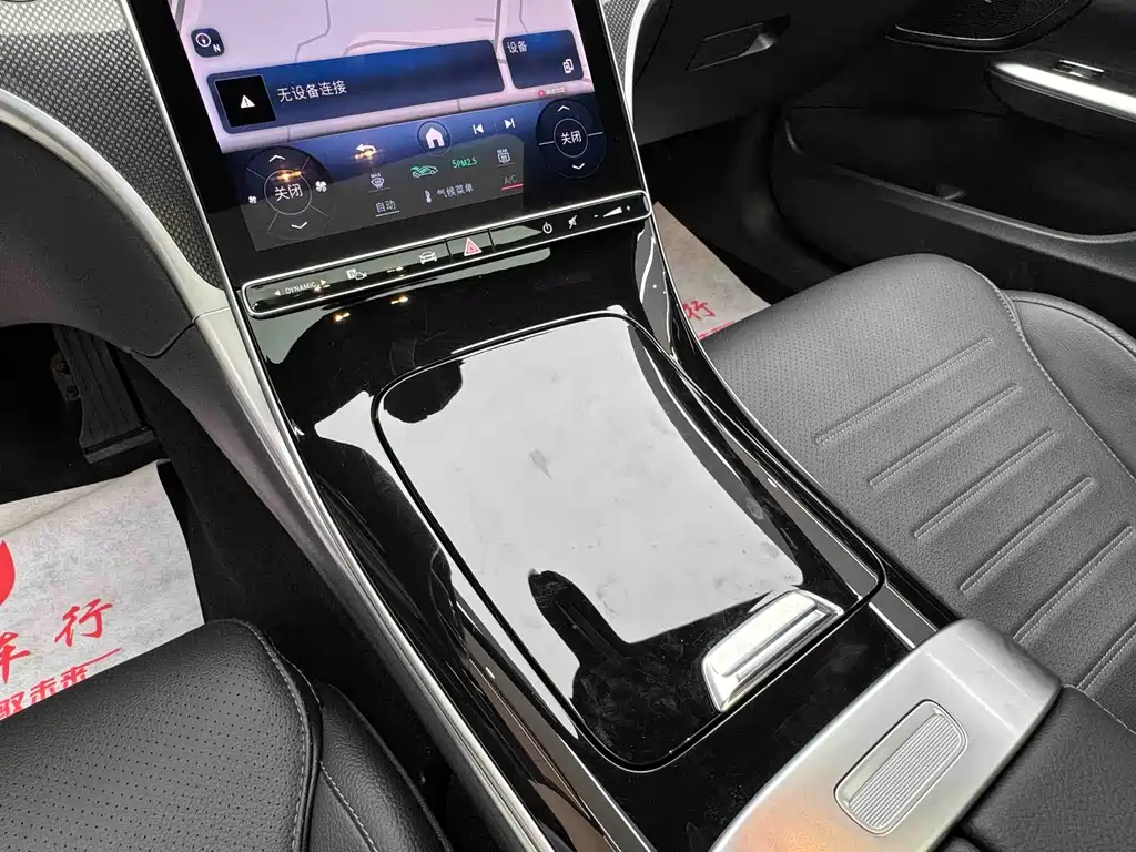 Mercedes-Benz C-Class 2023 C 260 L Sports Edition купить на сайте DeffCars