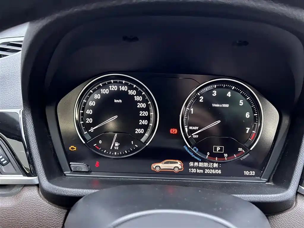 BMW X1 2022 sDrive25Li Leading Model купить на сайте DeffCars
