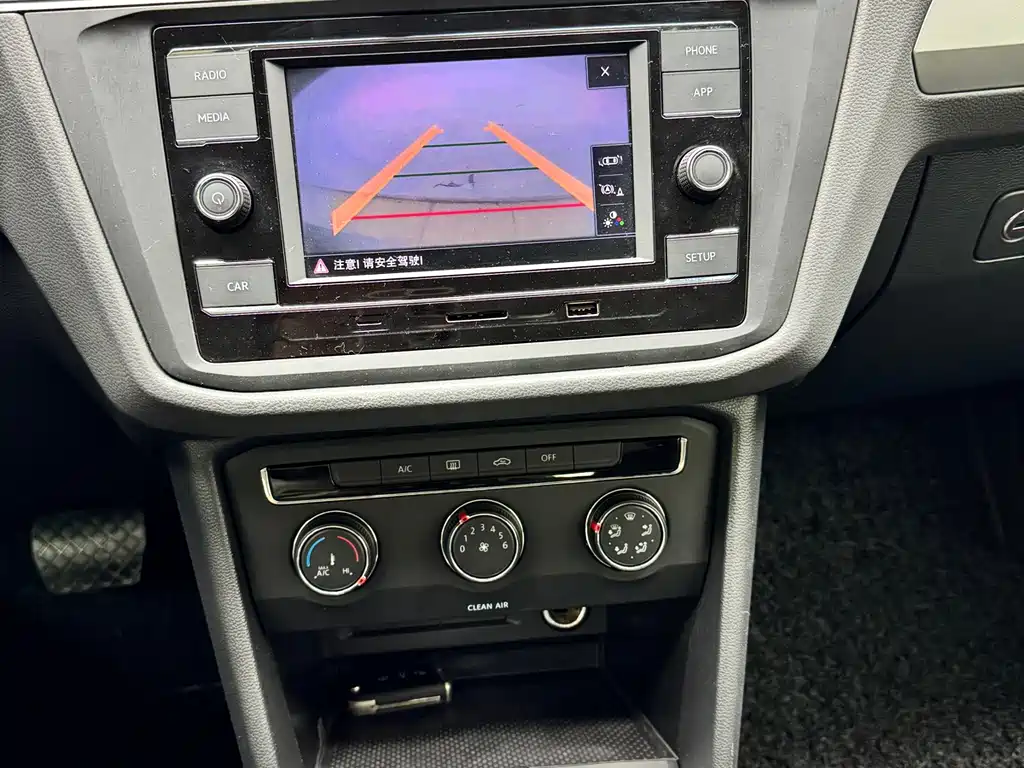 Tiguan L 2020 330TSI automatic two-wheel drive fashion version National VI купить на сайте DeffCars