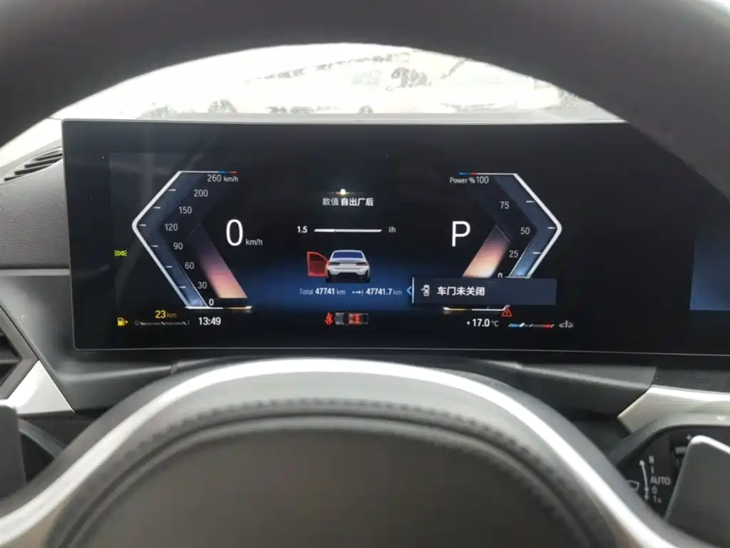 BMW 3 Series 2023 325Li M Sports Package купить на сайте DeffCars