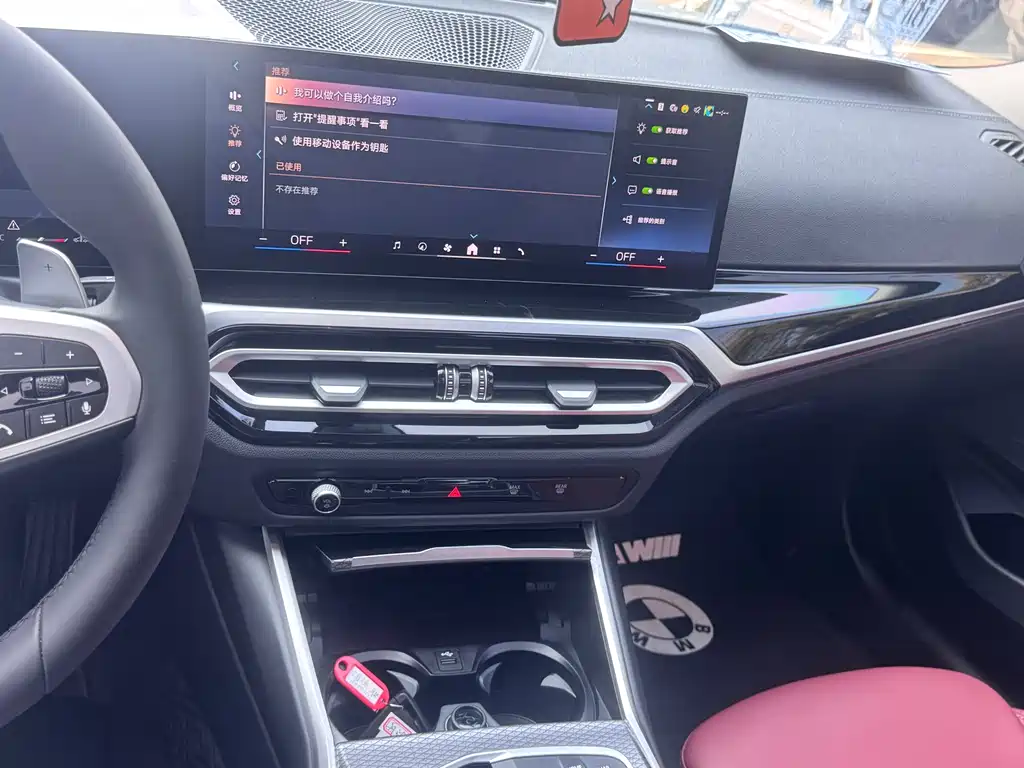 BMW 3 Series 2023 325Li M Sports Package купить на сайте DeffCars