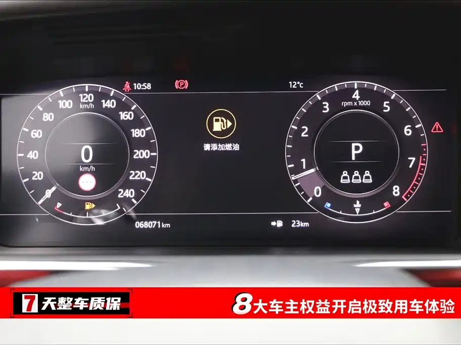 Range Rover Sport 2020 3.0 L6 HSE DYNAMIC купить на сайте DeffCars