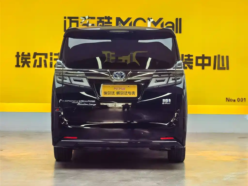 Wilfa 2021 Crown Dual Engine 2.5L HV Premium Edition купить на сайте DeffCars