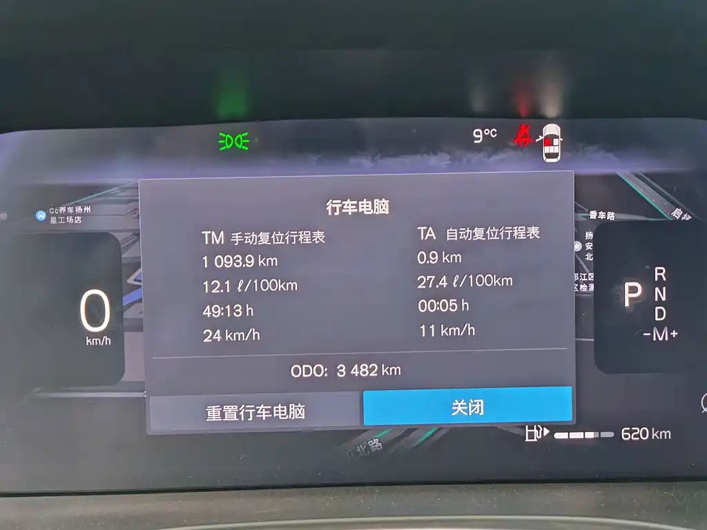 Volvo XC60 2026 B5 four-wheel drive Zhiyuan Sports Edition купить на сайте DeffCars