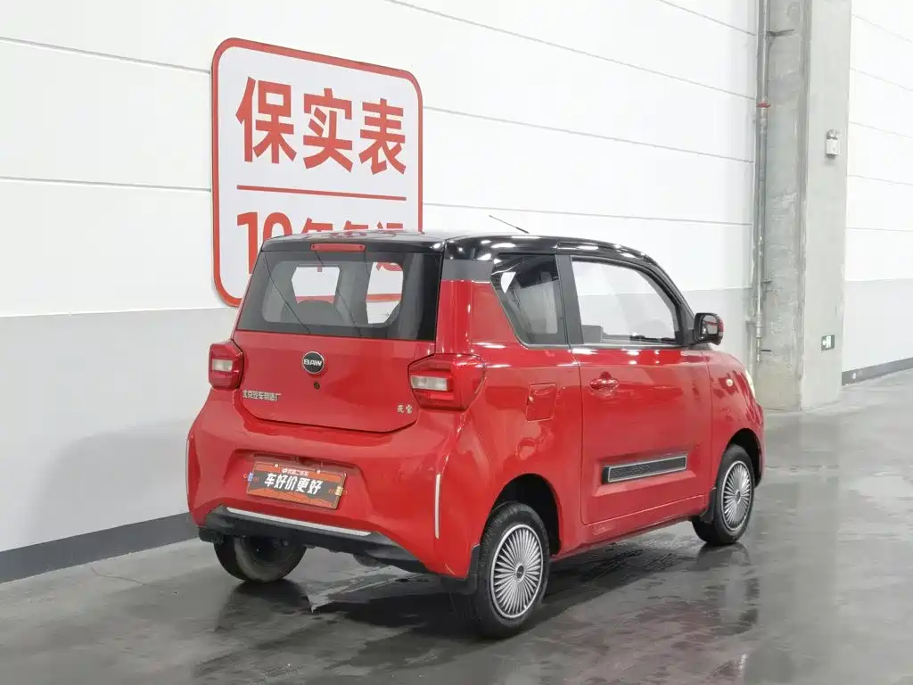 Yuanbao 2022 Bao Meng Edition купить на сайте DeffCars
