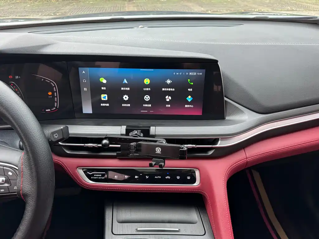 Changan CS75PLUS 2021 1.5T automatic premium model купить на сайте DeffCars