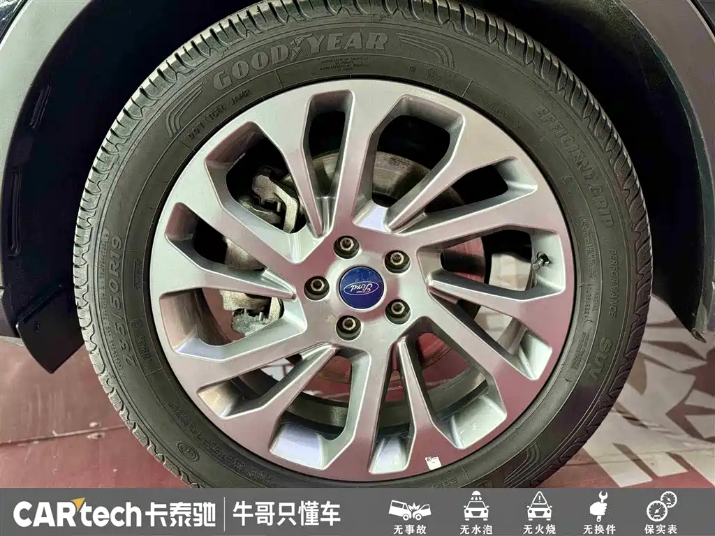 Lingyu 2023 EcoBoost 225 collar type 7 seats (2/2/3) купить на сайте DeffCars