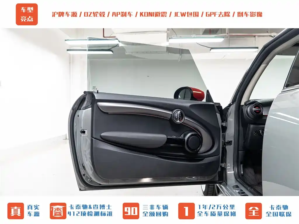 MINI 2022 2.0T COOPER S Classic купить на сайте DeffCars