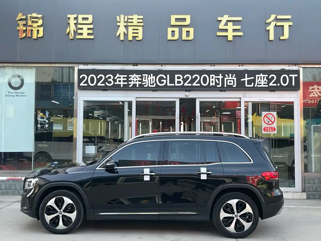 Mercedes-Benz GLB 2023 GLB 220 Fashion Model купить на сайте DeffCars