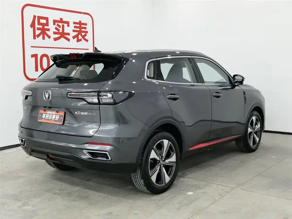 Changan CS55PLUS 2022 second generation 1.5T DCT premium model купить на сайте DeffCars