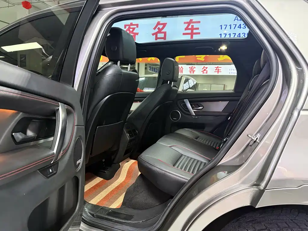 Discovery Sport 2022 249PS R-Dynamic S Performance Edition 5-seater купить на сайте DeffCars