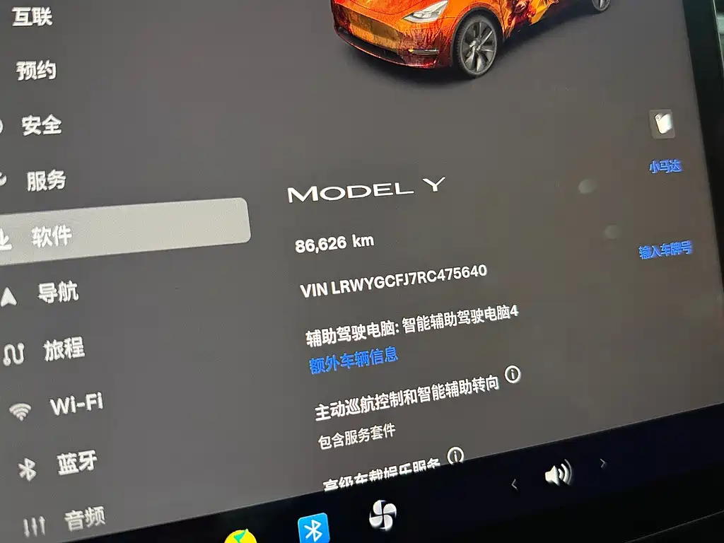 Model Y 2024 rear-wheel drive version купить на сайте DeffCars