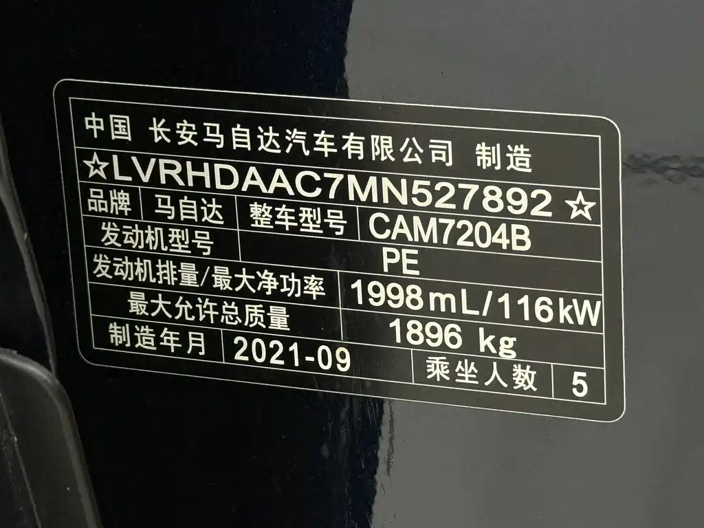 Mazda CX-30 2022 2.0L automatic Jiayue type купить на сайте DeffCars