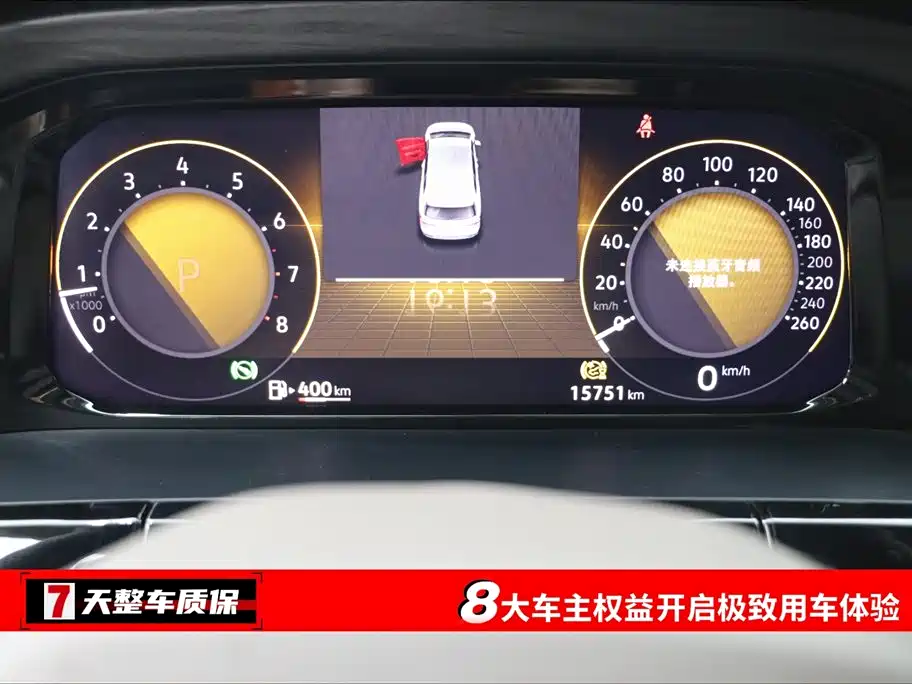 Weiran 2024 380TSI Zunchi Edition купить на сайте DeffCars