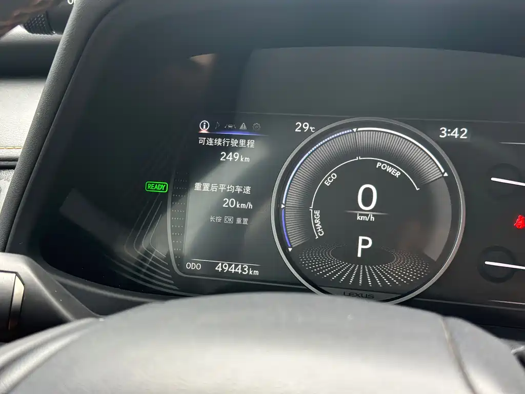 Lexus UX 2020 260h Discovery Edition купить на сайте DeffCars