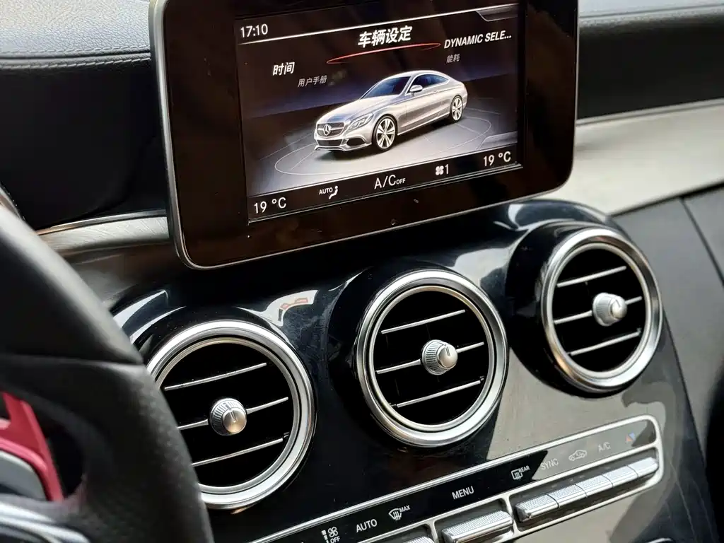 Mercedes-Benz C-class imported 2017 facelift C 200 coupe version купить на сайте DeffCars