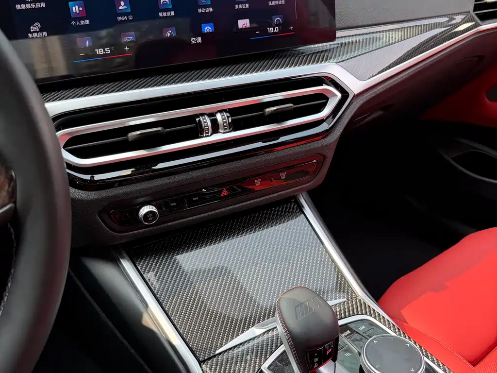 BMW M4 2023 M4 Coupe Thunder Edition купить на сайте DeffCars