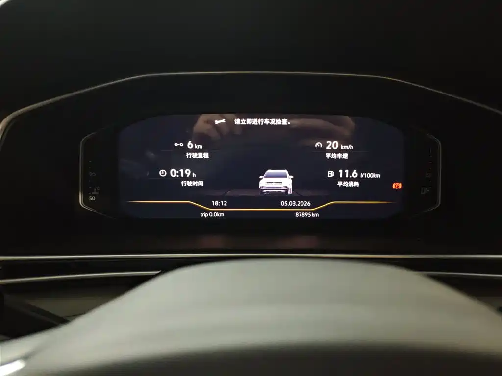 Tiguan L 2022 330TSI automatic two-wheel drive comfort version купить на сайте DeffCars