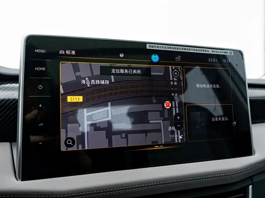 Tanyue 2025 model 300TSI купить на сайте DeffCars