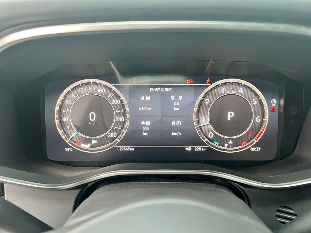 Jaguar XFL 2023 XFL 2.0T P200 2WD Elite Deluxe Edition купить на сайте DeffCars
