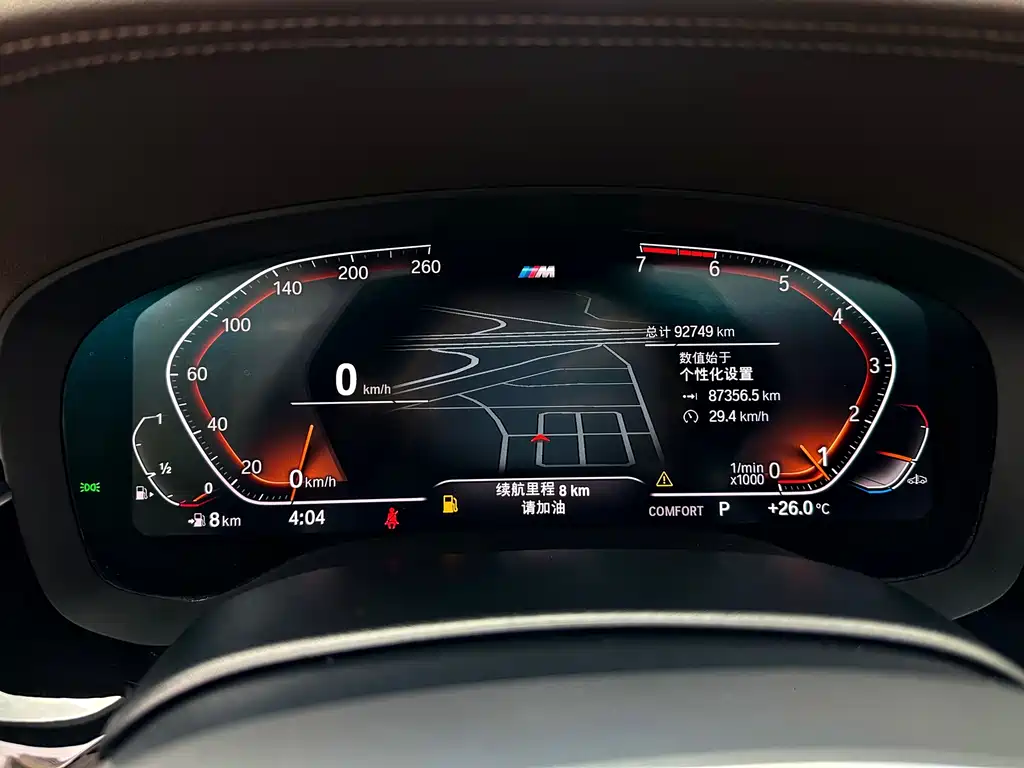 BMW 5 Series 2021 525Li M Sports Package купить на сайте DeffCars