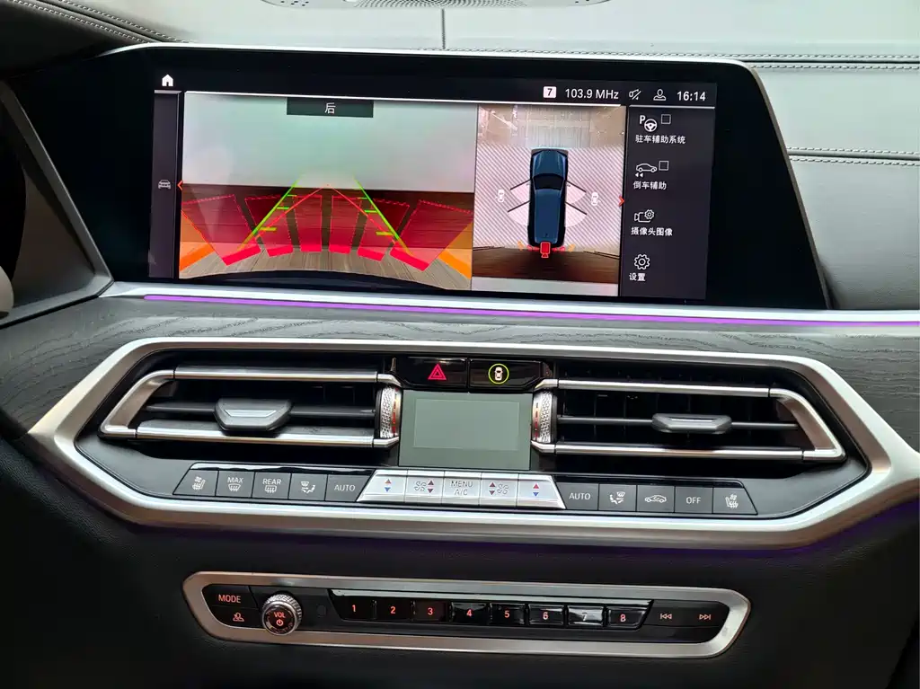 BMW X7 2019 xDrive40i Executive M Sport Package купить на сайте DeffCars