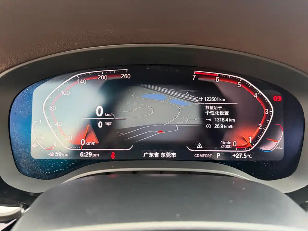BMW 5 Series 2020 525Li Luxury Package купить на сайте DeffCars
