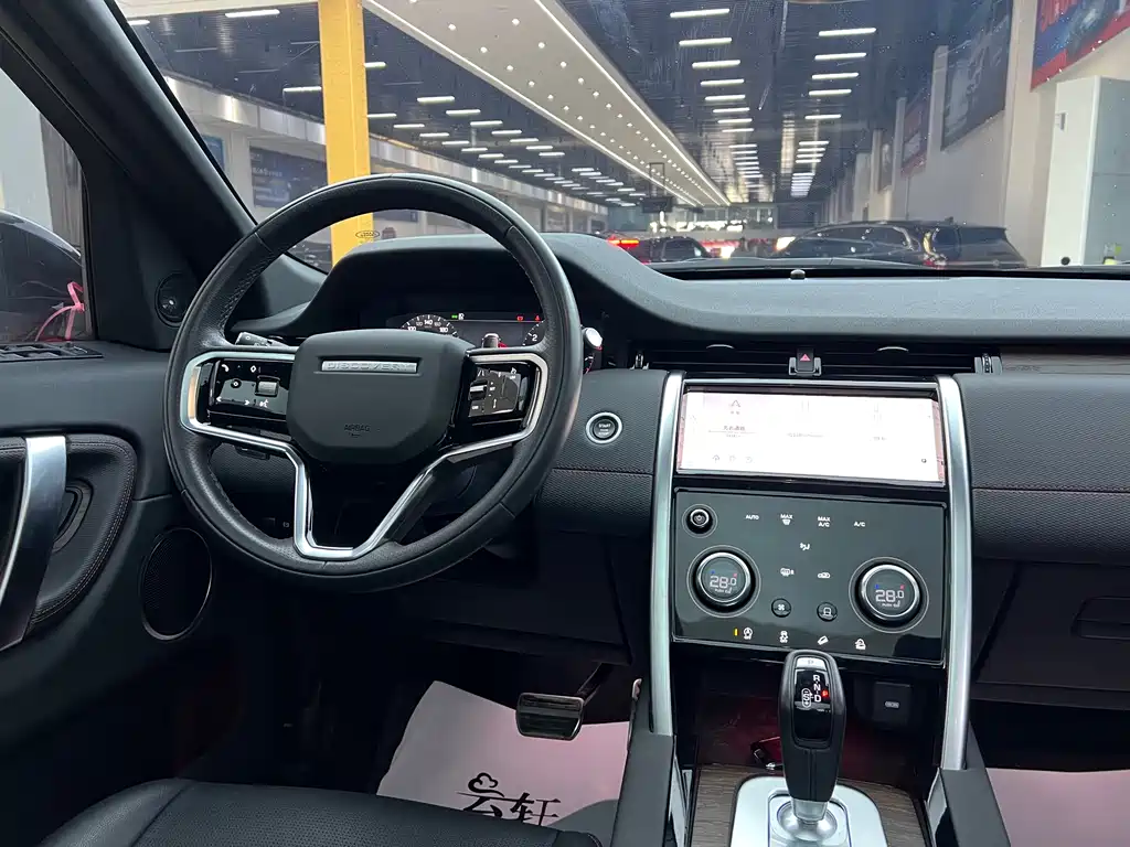 Discovery Sport 2023 249PS R-Dynamic S Performance Edition купить на сайте DeffCars