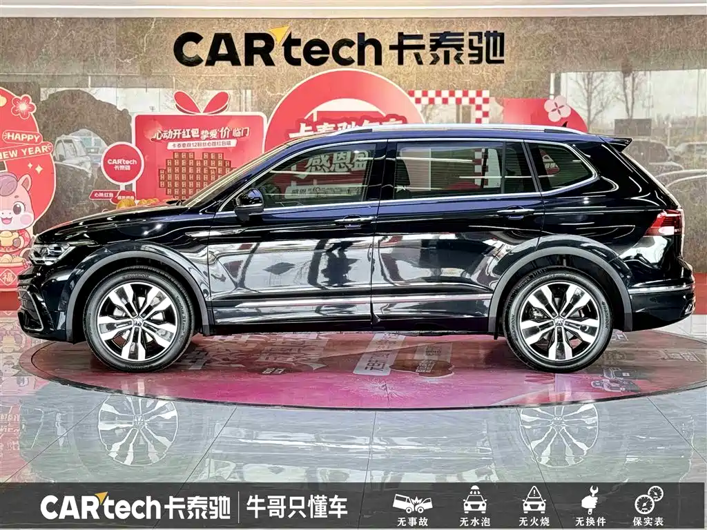 Tiguan L 2024 330TSI automatic two-wheel drive R-Line version купить на сайте DeffCars